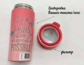 Именной новогодний подарок с термокружкой и кофе