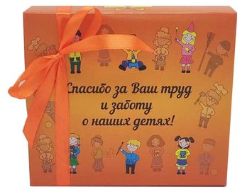 Подарок на День воспитателя