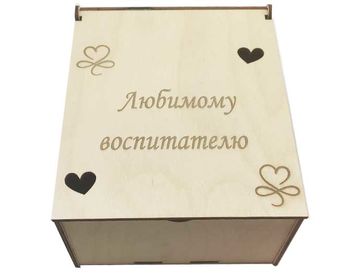 Подарок на День воспитателя Premium box
