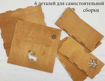 НОВОГОДНИЙ ПОДАРОК "ПРЯНЫЙ"