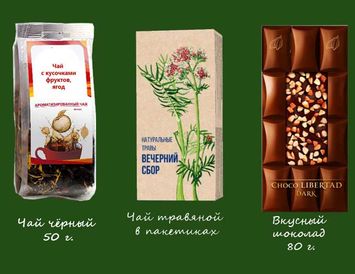 Букет на День учителя 2 чая и шоколадка