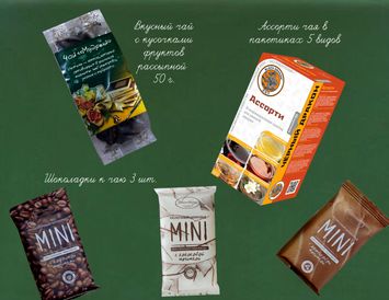 Букет на 1 сентября "2 чая и 3 шоколадки"