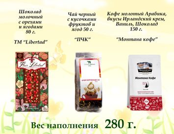 Букет для сотрудников детского сада