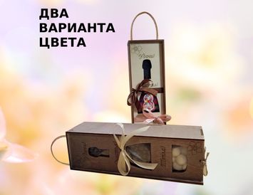 Подарок в коробке-бутылке с чаем и конфетами