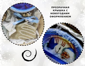 НОВОГОДНЕЕ ЧАЕПИТИЕ 2023