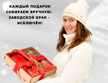 "МОРОЗНЫЙ УЗОР" УЮТНЫЙ НАБОР С ВАРЕЖКАМИ