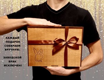 Новогодний бокс "Чай-кофе-орешки-марципан"