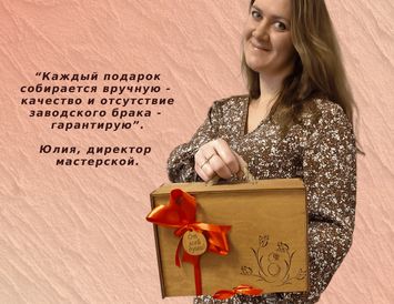 Подарочный набор "Чай-кофе-сладости" в деревянном ящике.