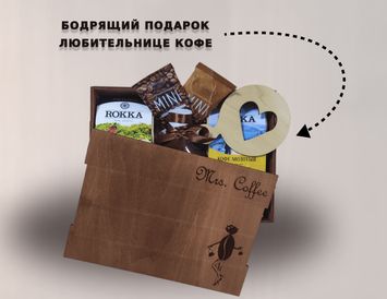 Набор из 2 видов кофе молотого, 2 видов шоколада, сиропа и трафарета для кофе "Mrs. Coffee" №2