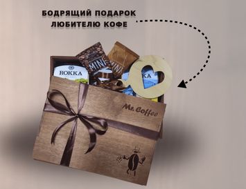 Подарок на 23 февраля №25