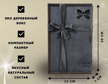 Новогодний подарочный набор с кофе и сладостями "Комплимент"