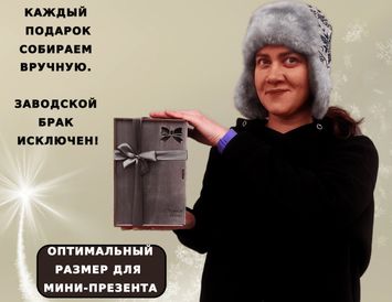 Новогодний подарочный набор с кофе и сладостями "Комплимент"