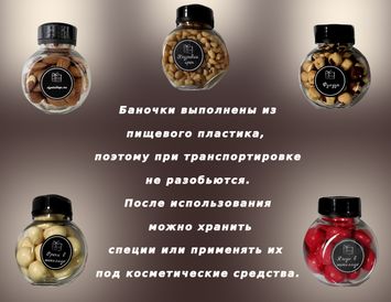 Подарочный бокс "Орешки-мёд-вишня в шоколаде" на 8 марта.