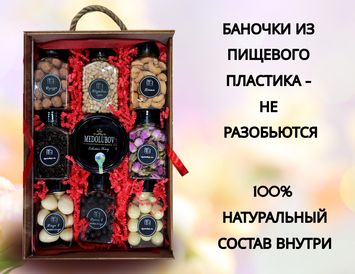 Подарок "Красный" с прозрачной крышкой