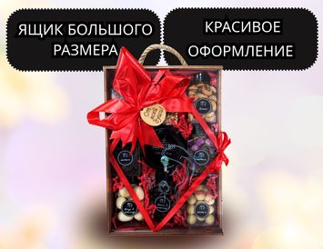 Подарок "Красный" с прозрачной крышкой