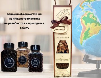 Подарок из чая и орехов учителю в коробке-бутылке