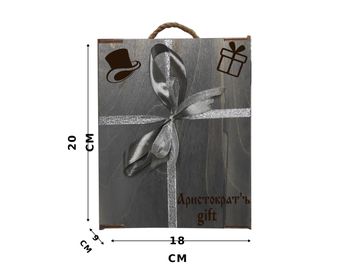 Подарок на 23 февраля №16