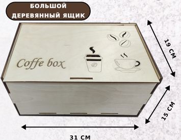 Набор Premium кофе в подарок 6 видов  1,2 кг.