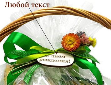 Корзина с чаем, кофе и кружкой "Цветы"