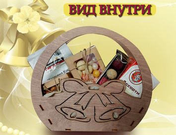 Подарочный набор воспитателю