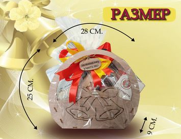 Подарочный набор воспитателю