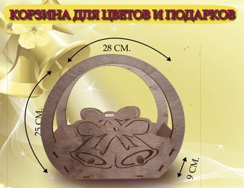 Подарочный набор воспитателю