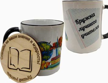 Набор подарочный на день учителя в деревянном боксе "Приятного чаепития"