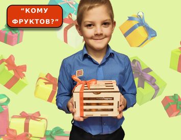 Марципан фрукты в деревянном ящике 300 г.