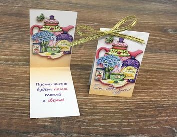 Букет из чая и орехов "От всего сердца"