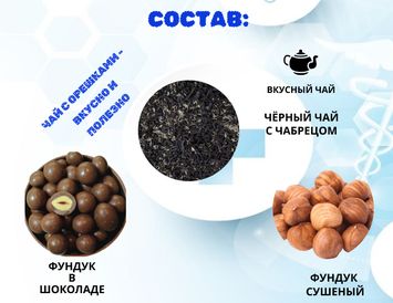 Подарок медику "Спасибо за ваш труд"