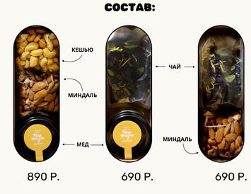 Подарок на 8 марта в деревянной коробке Ассорти