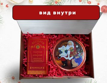 Подарочный набор "Новогоднее торжество"