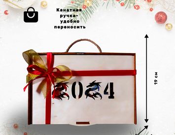 Подарочный набор "Новогоднее торжество"