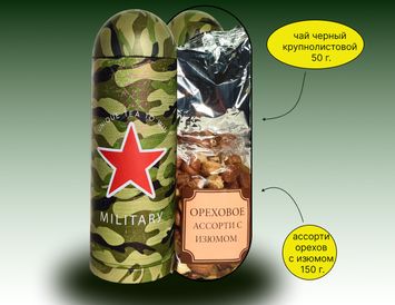 Подарок на 23 февраля №12