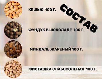 Подарок на 23 февраля №14