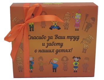 Подарок воспитателю в детский сад