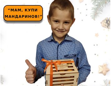 Марципан Мандарины в деревянном ящике
