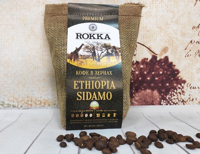 Кофе в зернах Rokka Эфиопия Sidamo 200 г.