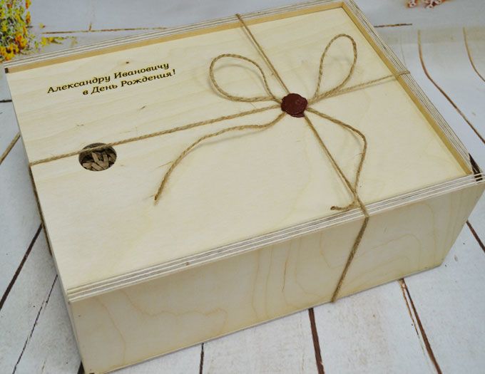 Подарочный набор на день рождения в деревянном ящике с гравировкой